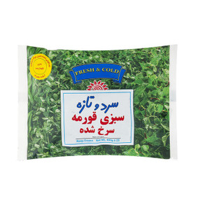 Fresh Frozen Fried Mix Vegetable for Ghormeh (سبزی قورمه سرخ شده) 400gr - Cold and Fresh