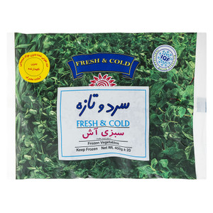 Fresh Frozen Mix Vegetable for Aash  (سبزی آش منجمد) 400gr - Cold and Fresh