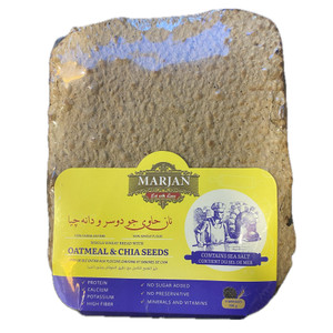 Whole Wheat Dried Bread with Barley and Chia Seeds (نان جو خشک رژیمی با دانه چیا) 300gr - Marjan
