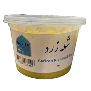 Saffron Rice Pudding (شله زرد) 1lb - Tajrish Market