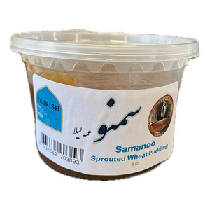 Samanoo - Sprouted Wheat Pudding (سمنو) 1lb - Ame Leila