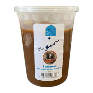 ِSamanoo - Sprouted Wheat Pudding (سمنو) 2lb - Ame Leila