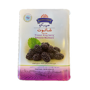 Fresh Frozen King Berry (شاتوت) 450gr - Cold and Fresh