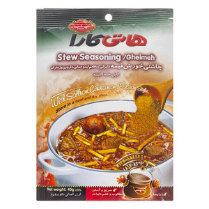 Gheimeh Stew Seasoning (چاشنی خورش قیمه) 40gr - Hoti Kara