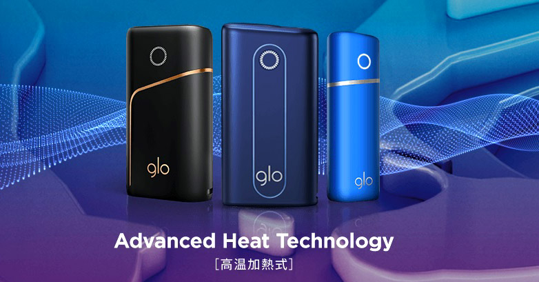 glo-hyper-pro-nano-advanced-heat-technology.jpg