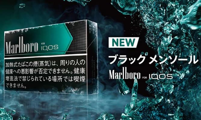 iqos-black-menthol-01.jpg