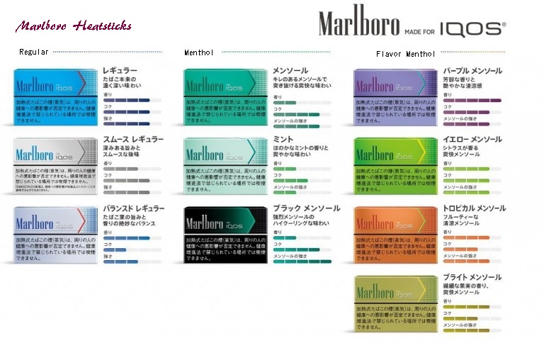 marlboro-comparison.jpg