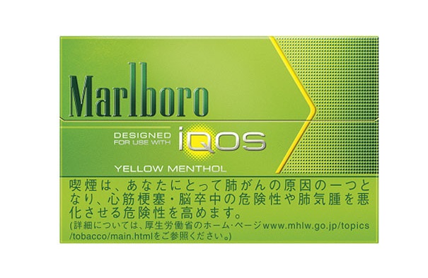 no.-10-yellow-menthol.jpg