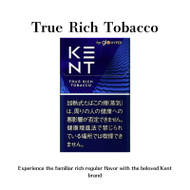 Glo KENT (for Hyper) [ True Rich Tobacco ] Sticks Experience the familiar rich regular flavor with the beloved Kent brand