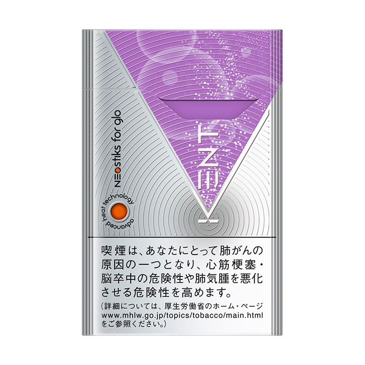 kent cigarettes purple KENT neostiks TM Dark Fresh neo stiks 1 Carton kent cigarettes purple KENT neostiks TM Dark Fresh neo stiks 1 Carton