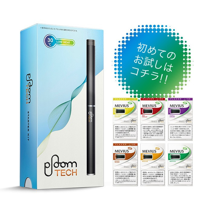 Ploom TECH Starter Kit with 6 Original Capsule Set - j-Cigarette