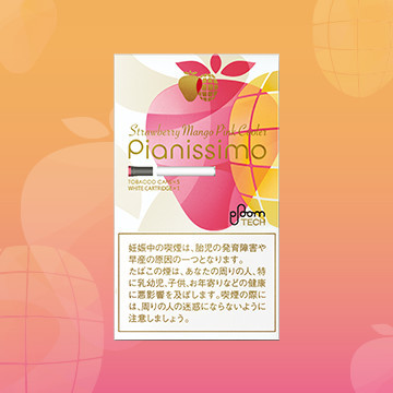 pianissimo cigarettes where to buy Pianissimo Aria Menthol Cigarettes 10 Pack Price In Australia