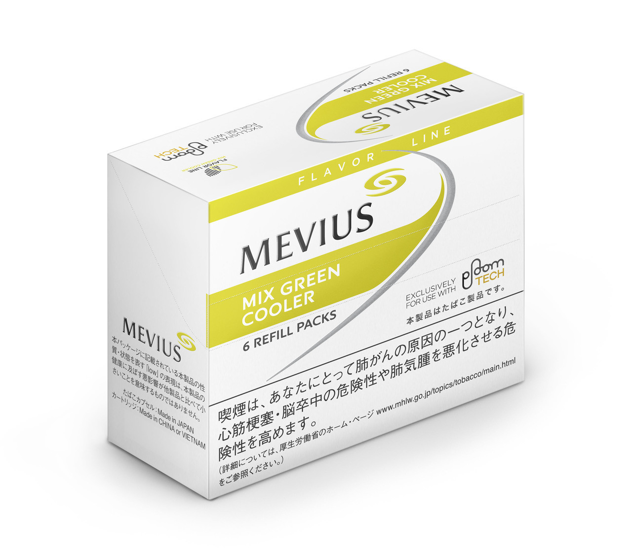 Discontinued) Ploom TECH MEVIUS MIX GREEN COOLER 1 Carton