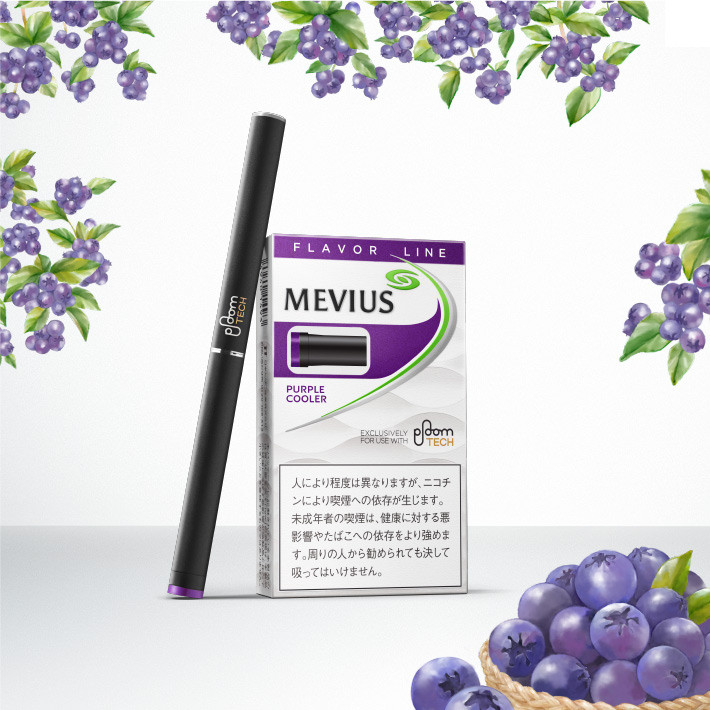 Ploom TECH MEVIUS PURPLE COOLER 1 Carton