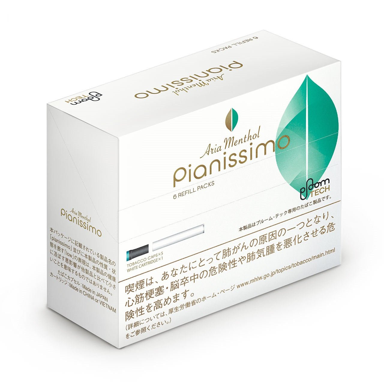 Pianissimo Aria Menthol For Ploom Tech 1 Carton J Cigarette