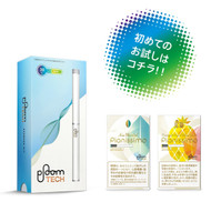 (Discontinued) Ploom TECH STARTER KIT WHITE Pianissimo for Ploom TECH Aria Menthol & Pineapple Peach