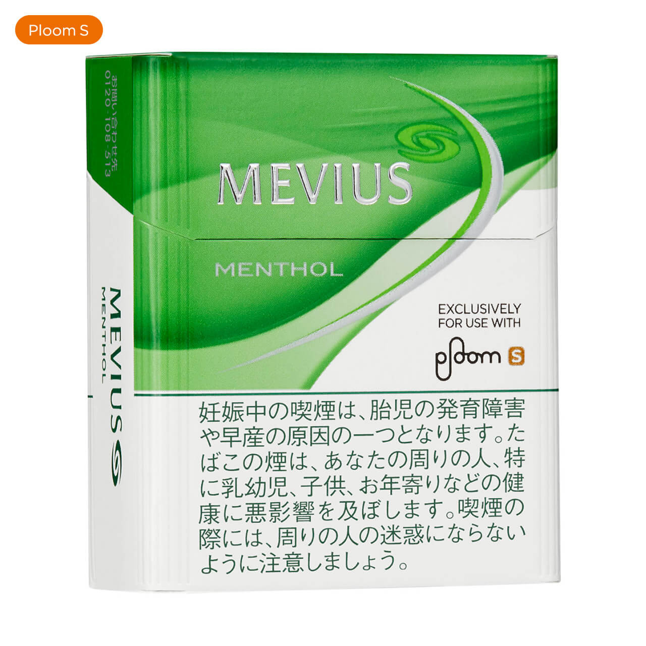 where can i buy evo tobacco sticks Ploom EVO Purple Option Sticks EVO Purple Option Ploom Tobacco Sticks