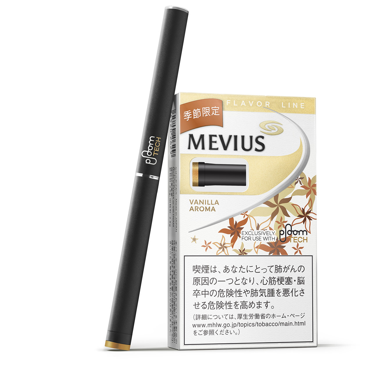 melvis cigarette Discontinued) MEVIUS VANILLA AROMA for Ploom TECH 1 Carton