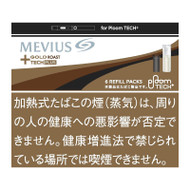 MEVIUS GOLD ROAST FOR Ploom TECH PLUS+ 1 Carton