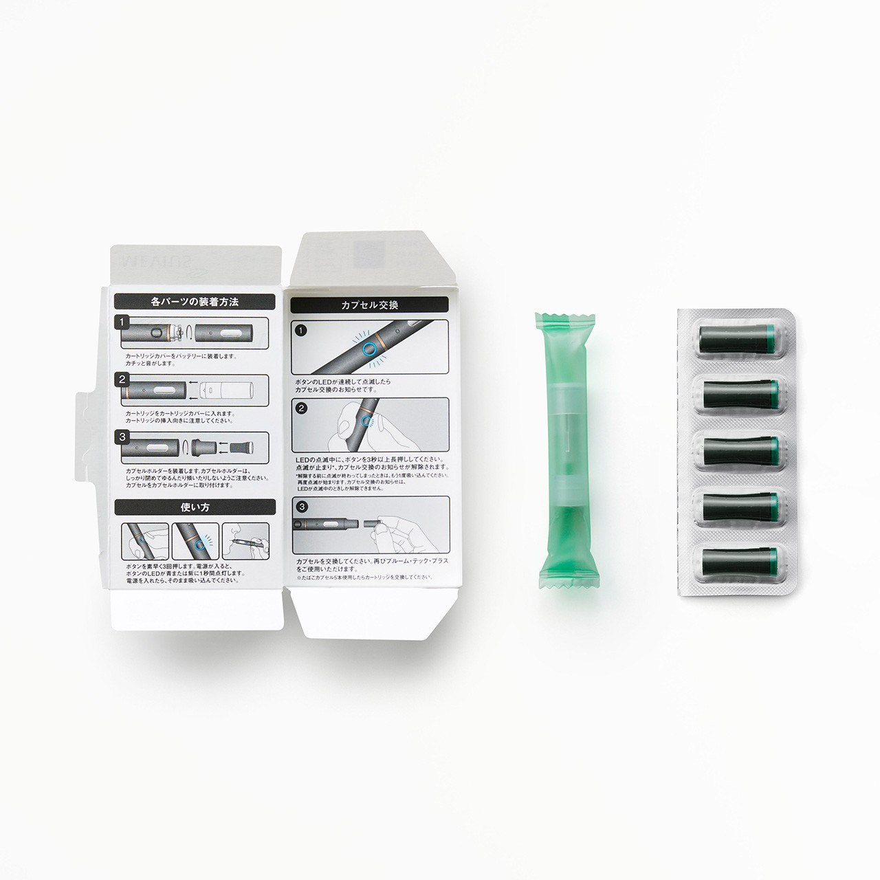 Ploom Tech Plus Trial Set 8 Flavors Sets J Cigarette Ploom Tech Plus Trial Set 8 Flavors Sets J Cigarette