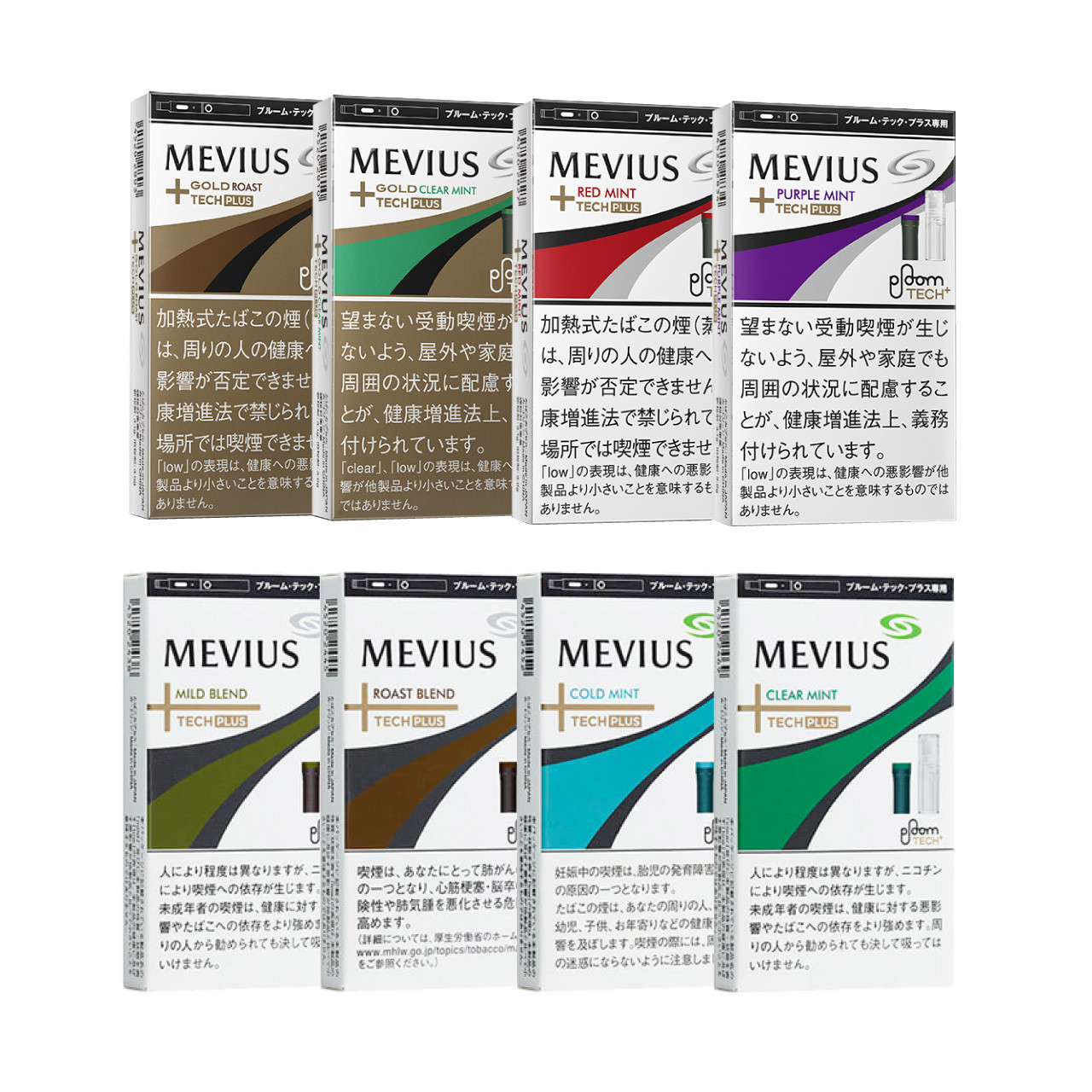 Discontinued) Ploom TECH PLUS + TRIAL SET 8 Flavors Sets - j-Cigarette