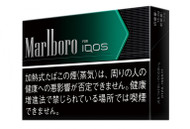 IQOS Marlboro Black Menthol Heatstick Super Strong Menthol Stimulating Taste w/o Sweetness
