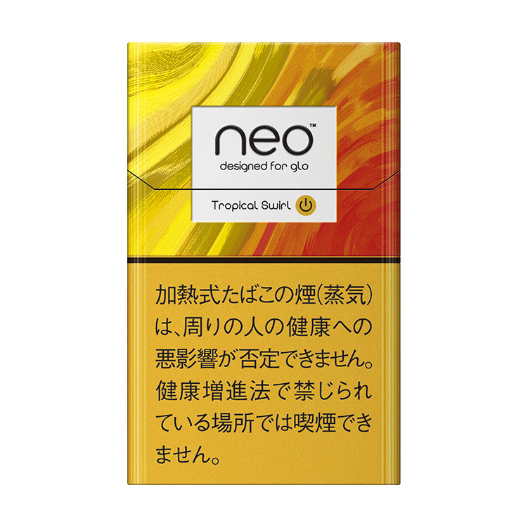 glo neo TM Tropical Swirl Stick for glo hyper Heat Sticks 1 carton 200  Heatsticks
