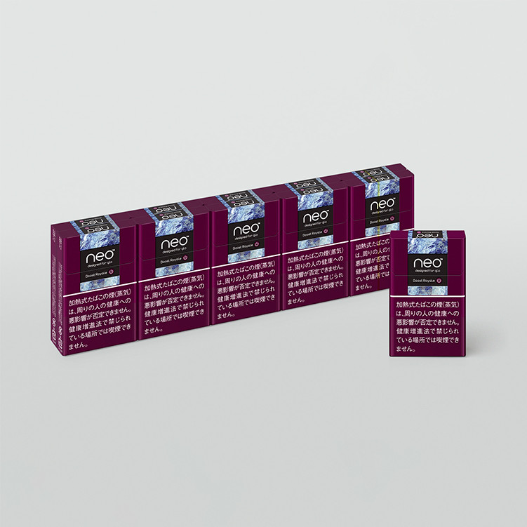 cigarette packaging template Free Cigarette Box Template