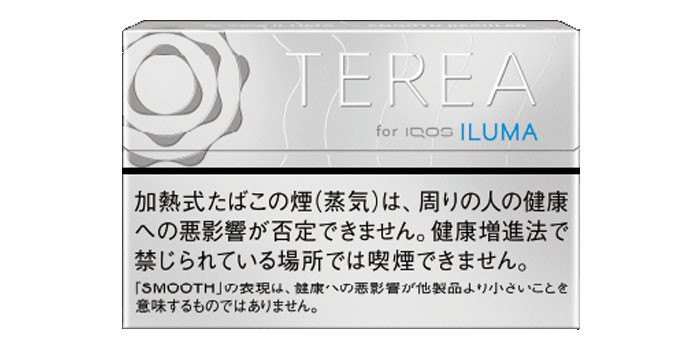 TEREA Smooth Regular Heatstick 1 pack (20 pcs) Basic Tobbacco wood and herb  Taste for IQOS ILUMA - j-Cigarette