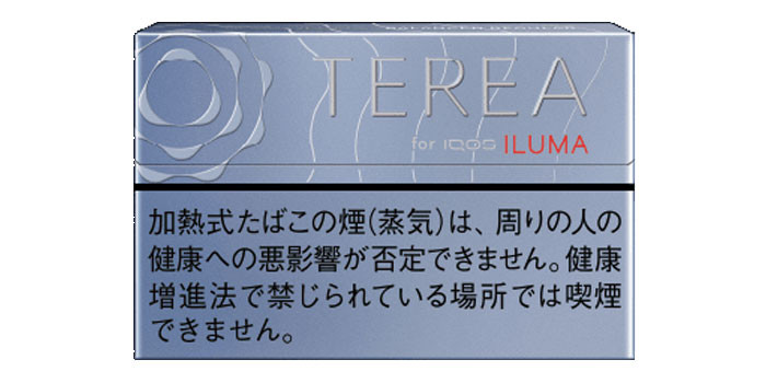 TEREA Balanced Regular Heatstick 1 pack (20 pcs) Basic Tobbacco citrus and  herbal Taste scent for IQOS ILUMA - j-Cigarette