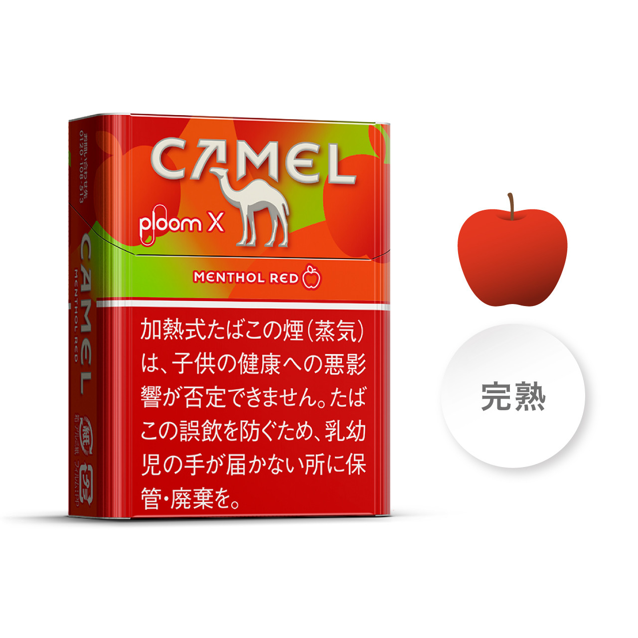 Ploom X / Ploom S Camel Menthol Red Apple & Menthol stick 1 pack (20pcs)  Apple flavor with a scent - j-Cigarette
