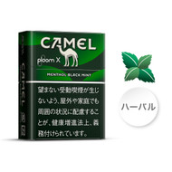 Ploom X / Ploom S Camel Menthol Black Mint stick 1 pack (20pcs) Herbal menthol that makes you addicted