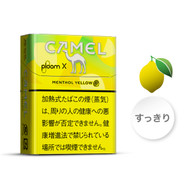 Ploom X / Ploom S Camel Menthol Yellow Citrus peel & Strong Menthol stick 1 pack (20pcs)  Citrus flavor with a refreshing scent