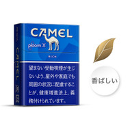 Ploom X / Ploom S Camel Rich Stick 1 pack (20pcs) Rich and fragrant taste
