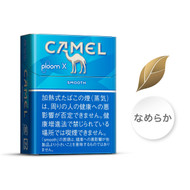 Ploom X / Ploom S Camel Smooth Stick 1 pack (20pcs) Palatable, smooth taste