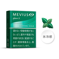 Ploom X / Ploom S Mevius Menthol Cold 1 pack (20pcs) Sharp, ice-cold menthol