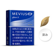 Ploom X / Ploom S Mevius Rich 1 pack (20pcs) Deep, rich taste