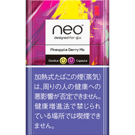 glo Hyper Neo Pineapple Berry Mix Stick , Plum Base taste 1 pack (20pcs)