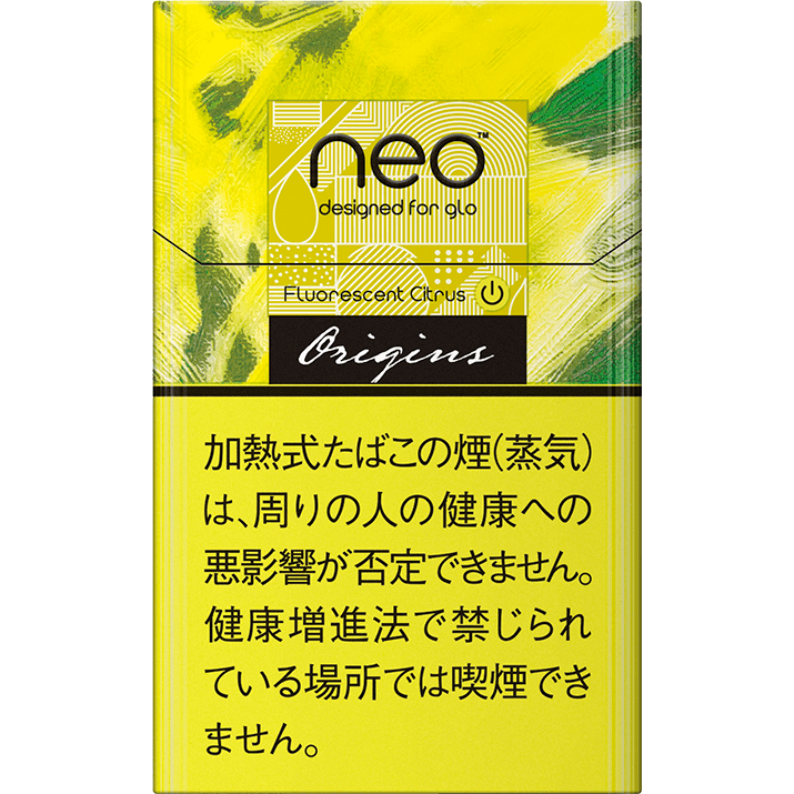 glo Hyper Neo Florescent Citrus Stick , Lime Base Taste 1pack (20pcs) -  j-Cigarette
