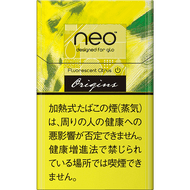 glo Hyper Neo Florescent Citrus Stick , Lime Base Taste 1pack (20pcs)