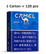 [1Carton] Ploom X / Ploom S Camel Rich Stick 1 Carton (120pcs) Rich and fragrant taste