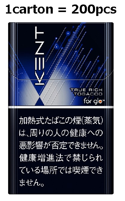 1Carton]glo Hyper Kent Neostick True Rich Tobacco , Rick Fragrance