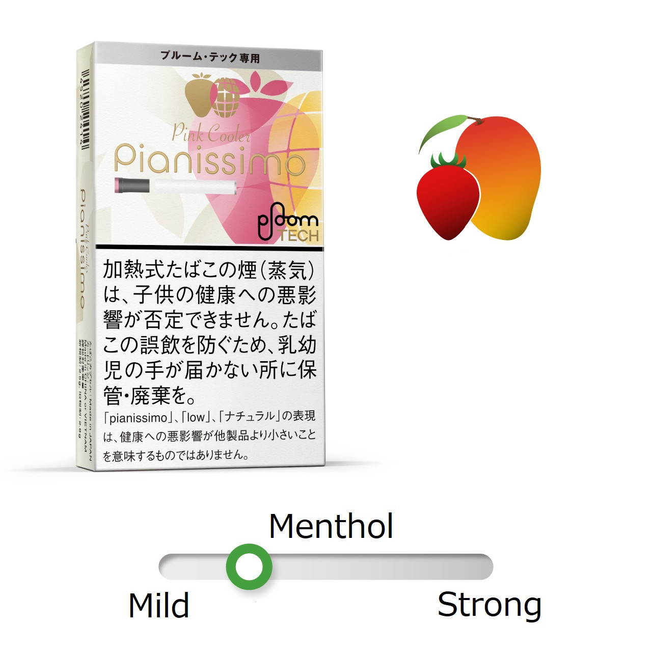 Ploom TECH For Pianissimo Pink Cooler Ploom Tech mixed flavor of