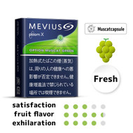 Ploom X / Ploom S Mevius Option Muscat Green Stick Fresh and invigorating Muscat flavor 100% natural menthol
