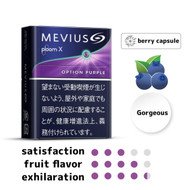 Ploom X / Ploom S Mevius Option Purple Stick Distinctive berry flavor, 100% natural menthol, invigorating. Vivid aroma