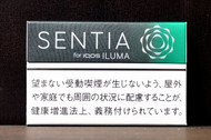 iQos ILUMA SENTIA  Icy Black Heatstick [Refreshing minty Strong menthol Strong Stimulus &91;