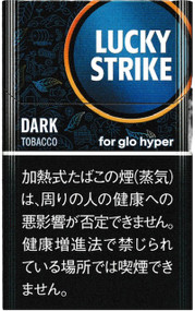 (1 pack) glo hyper lucky strike dark tobacco Smoky flavor like aromatic wood
