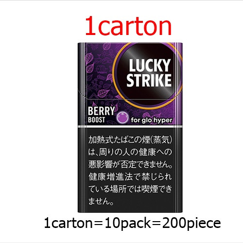 LUCKY STRIKE 空箱　berry boost 40個 1 Carton) glo hyper Berry Boost Lucky Strike Menthol x Dark Berry