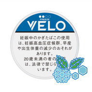 VELO Freeze Intense Nano U Peppermint x Menthol The image of intense and rich peppermint and cold menthol.