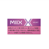 lil HYBRID Mixed Velvet Berry x Menthol. Menthol strength is high among lil hybrids
